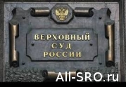 Выплаты СРО из компфонда ОДО : читать другие актуальные новости о СРО на информационном портале «Всё о саморегулировании».
